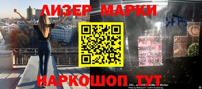 герыч Ипатово