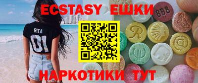 эйфоретик Изобильный