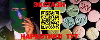 герыч Ипатово