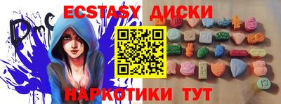 герыч Ипатово