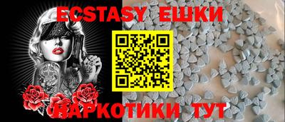 эйфоретик Ирбит