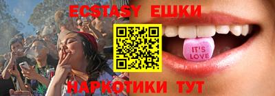 эйфоретик Изобильный