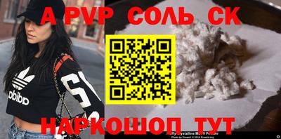 герыч Ипатово