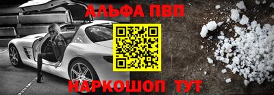 герыч Ипатово