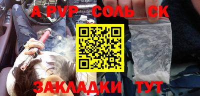 герыч Ипатово