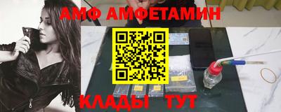 эйфоретик Ирбит
