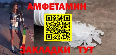эйфоретик Ирбит