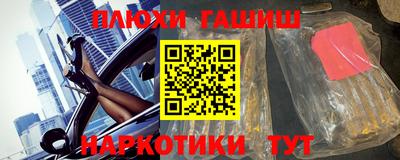 герыч Ипатово