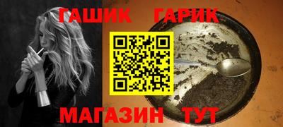 герыч Ипатово