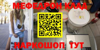 эйфоретик Ирбит