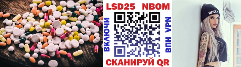 ЛСД экстази ecstasy  Можга 
