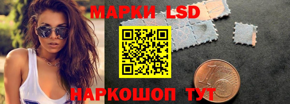 блэк спрут ссылки  LSD-25 экстази кислота  Вход с VPN  ЛСД экстази ecstasy  Можга 