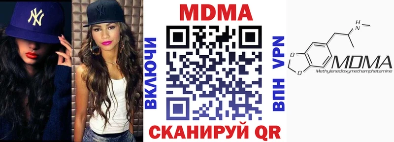 МДМА молли  Можга 