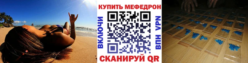 МЯУ-МЯУ мука  мега ссылки  Можга 
