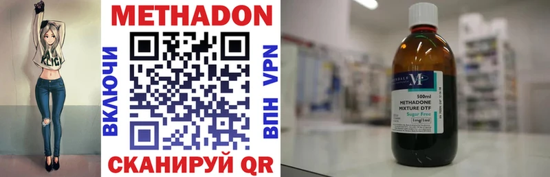 Метадон мёд  наркошоп  Можга 