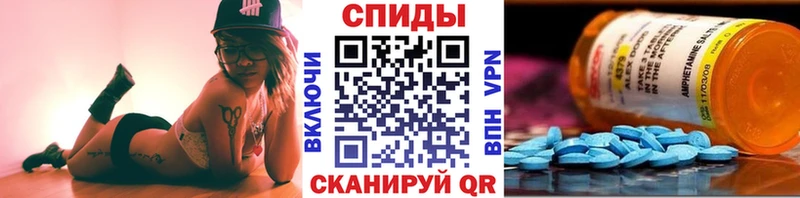 МЕТАМФЕТАМИН Methamphetamine  Можга 