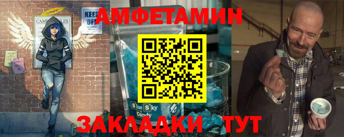 МЕТАМФЕТАМИН мет  Вход с VPN  Можга  МЕТАМФЕТАМИН мет 