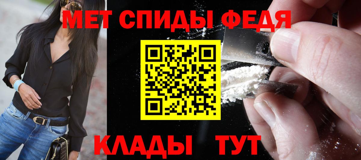 Первитин Декстрометамфетамин 99.9% Можга