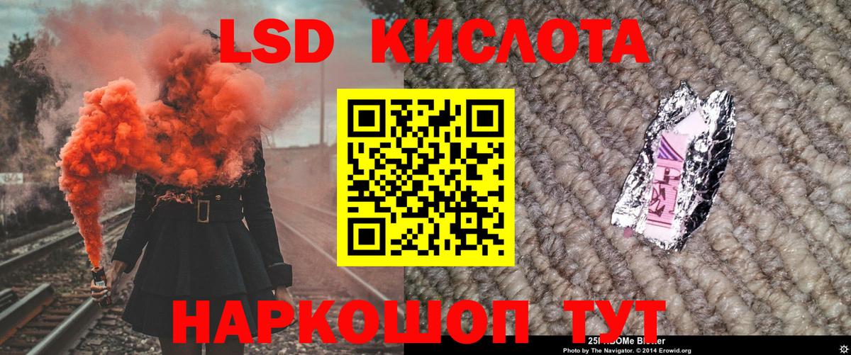 Наркотические марки  Марки NBOMe 1500мкг  Вход с VPN  Можга 