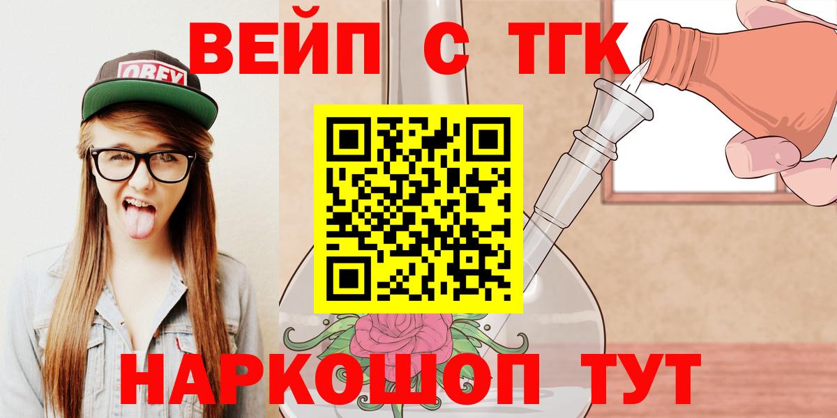 Дистиллят ТГК концентрат Можга