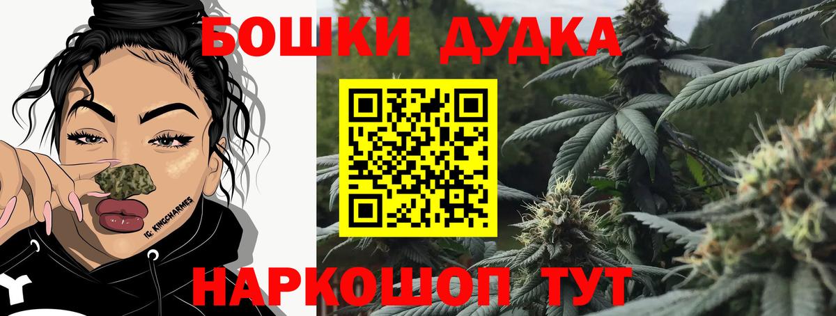 Канабис марихуана  Шишки марихуана ГИДРОПОН  Можга  Вход с VPN  Марихуана сатива 